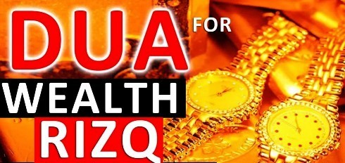 Ruqyah For Blocked Financial Income