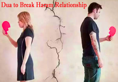 Dua to Break Haram Relationship