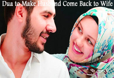 Dua to Make Husband Come Back to Wife