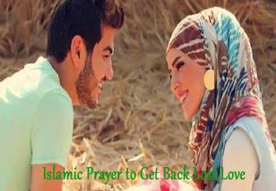 Islamic Prayer to Get Back Lost Love