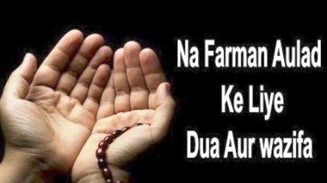 Ubqari Wazifa For Nafarman Aulad