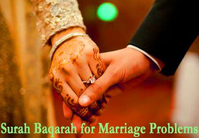 Surah Baqarah for Marriage Problems