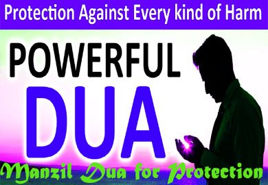 Manzil Dua for Protection