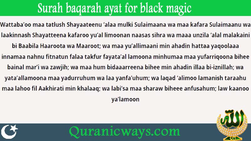 surah baqarah ayat for black magic