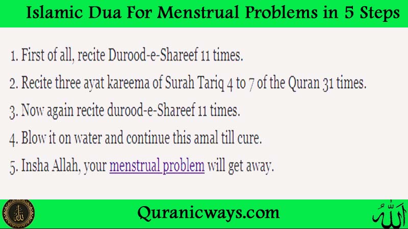 Islamic Dua For Menstrual Problems in 5 Steps