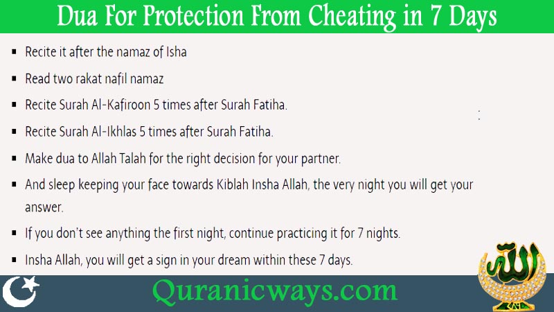 Dua For Protection From Cheating