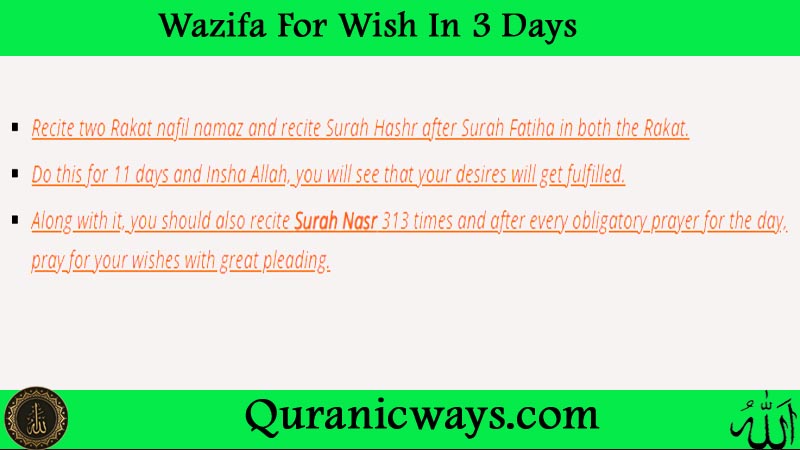 Wazifa For Wish In 3 Days