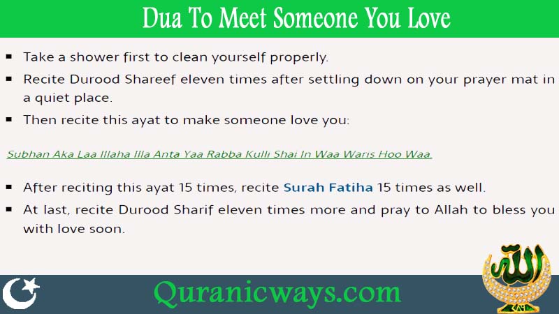 Dua To Meet Someone You Love
