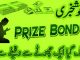 Qurani Wazifa For Prize Bond