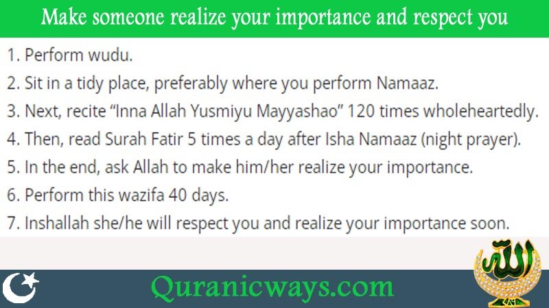 dua to make someone respect you