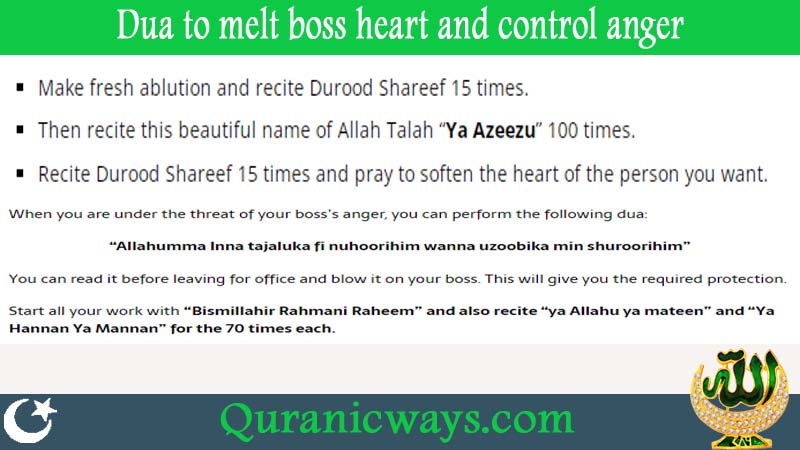Dua To Impress Boss and control anger
