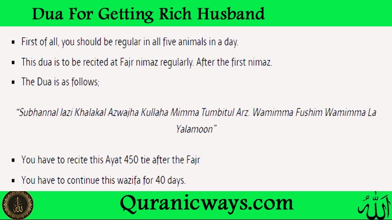Dua For Rich Husband to Marry