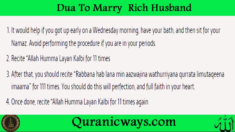 Dua To Marry  Rich Husband