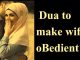 Wazifa To Make Wife Obedient