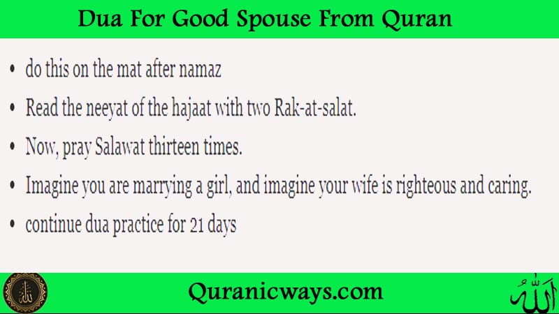 Dua For Good Spouse From Quran