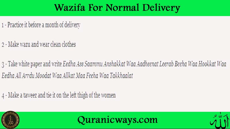 Wazifa For Normal Delivery