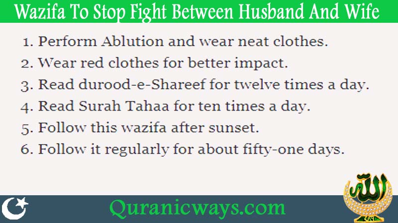 Wazifa To Stop Fight Between Husband And Wife