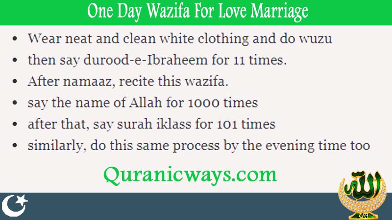 Powerful One Day Wazifa For Love Marriage 100% Working