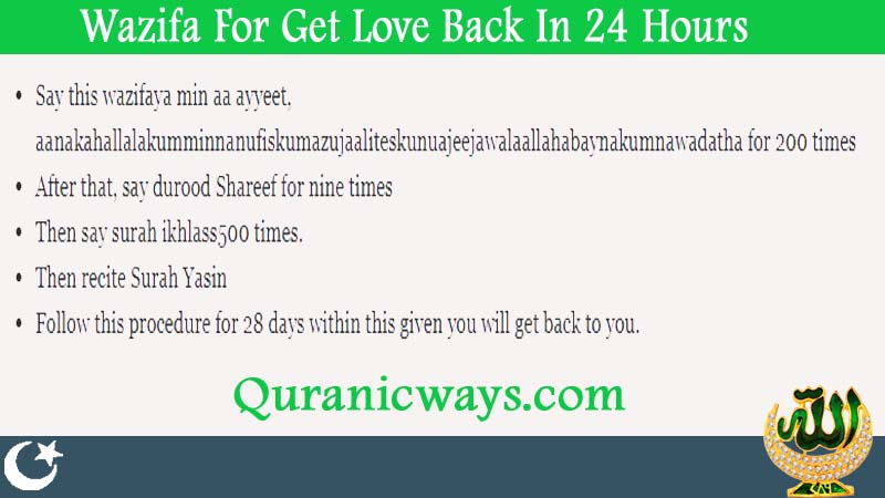Wazifa For Get Love Back In 24 Hours