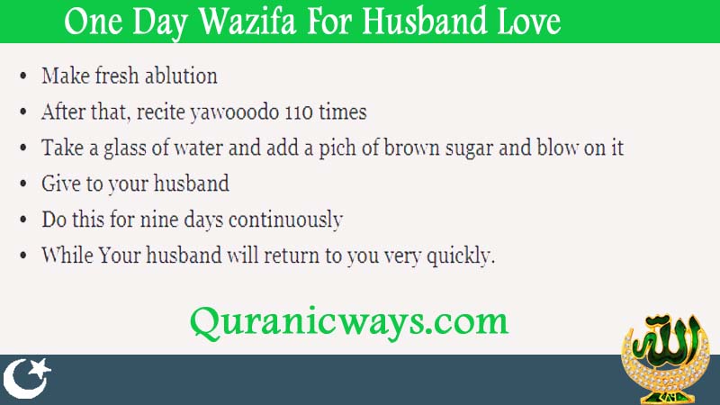 one day wazifa for husband love