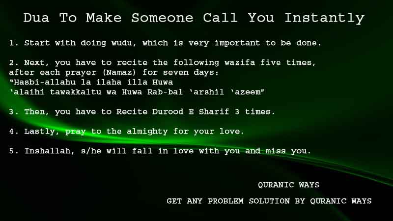 dua to make someone call you instantly