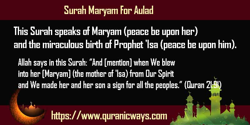 Surah Maryam For Aulad