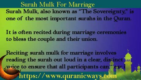 Surah Mulk For Marriage