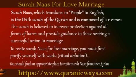 Surah Naas For Love Marriage