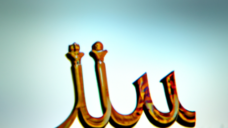 allah name for husband and wife love